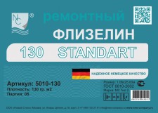 5010-130