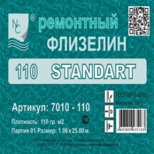 7010-110