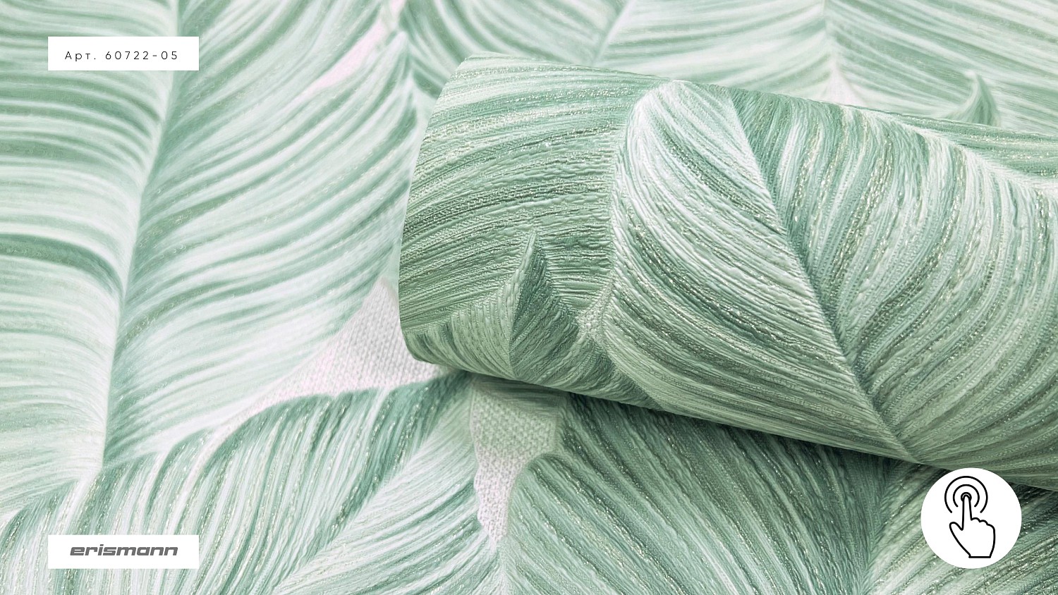 Коллекция обоев Samui