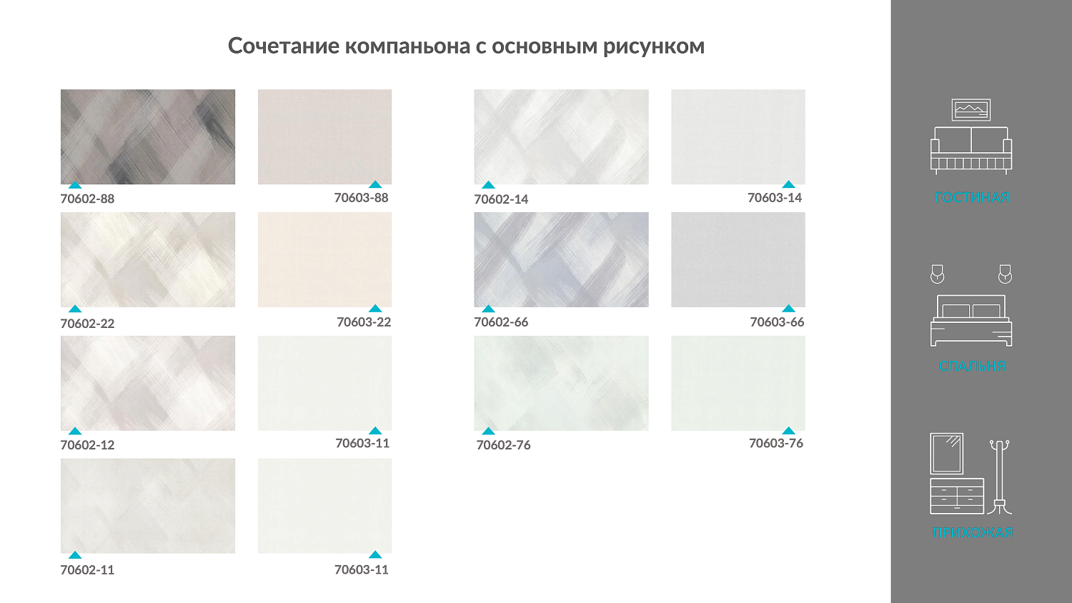 Обои Аспект Будапешт 70602-12