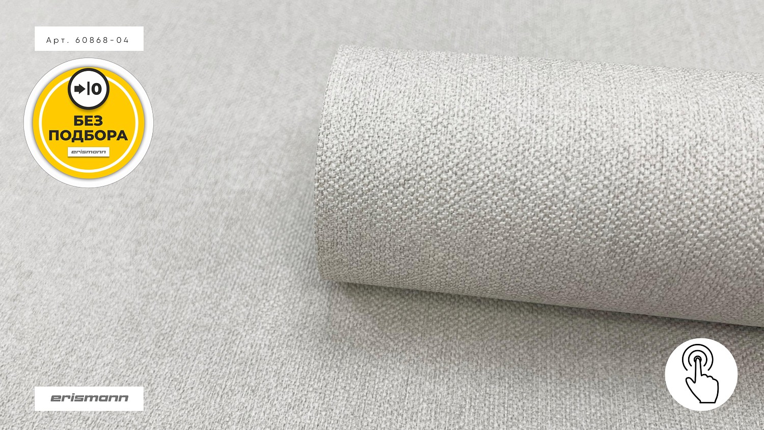 Коллекция обоев Samui