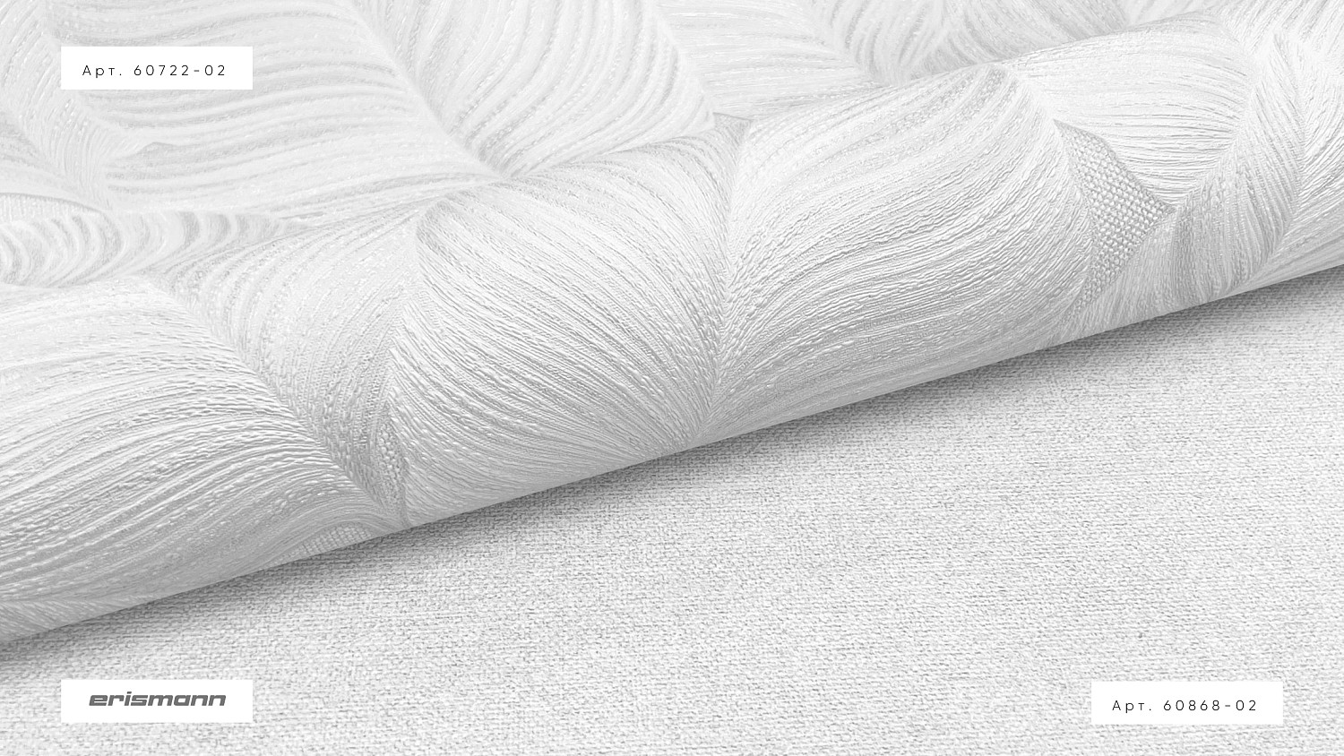 Коллекция обоев Samui