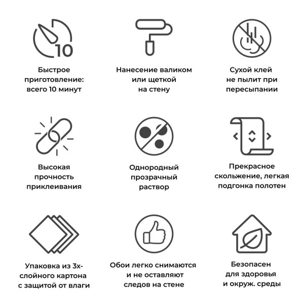 QUELYD Cpets - flizelin_4