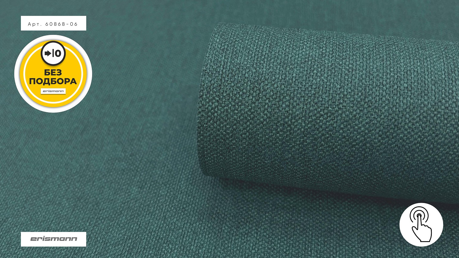 Коллекция обоев Samui