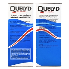 QUELYD Cpets - flizelin_3