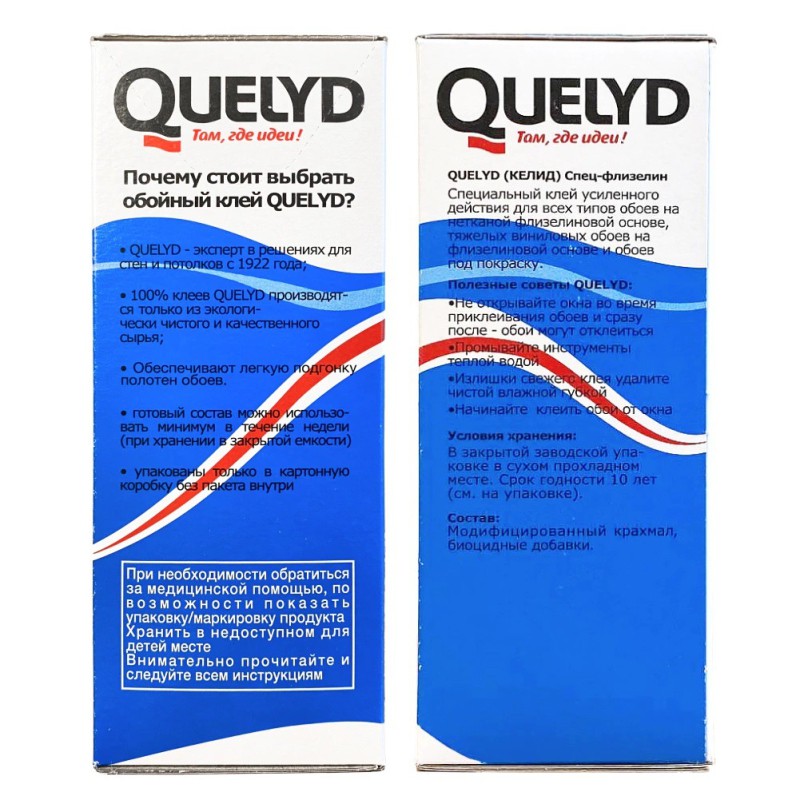 QUELYD Cpets - flizelin_3