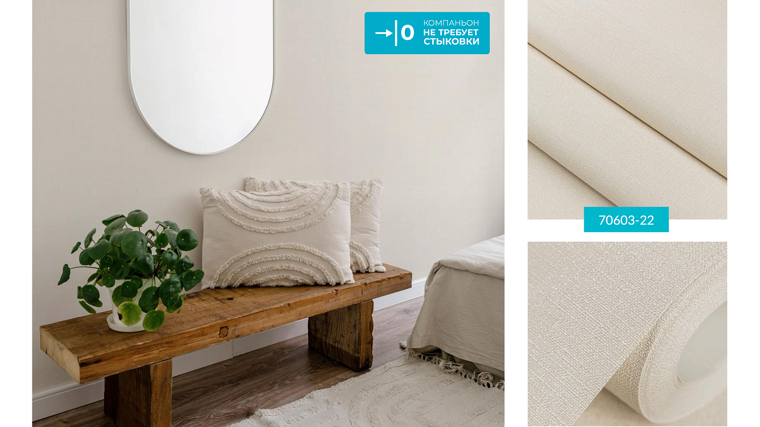 Обои Аспект Будапешт 70602-12