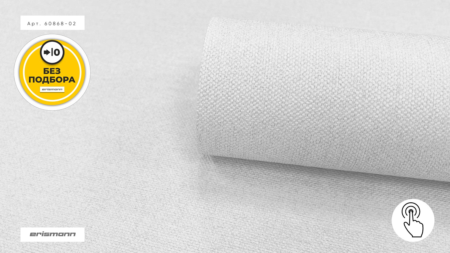 Коллекция обоев Samui