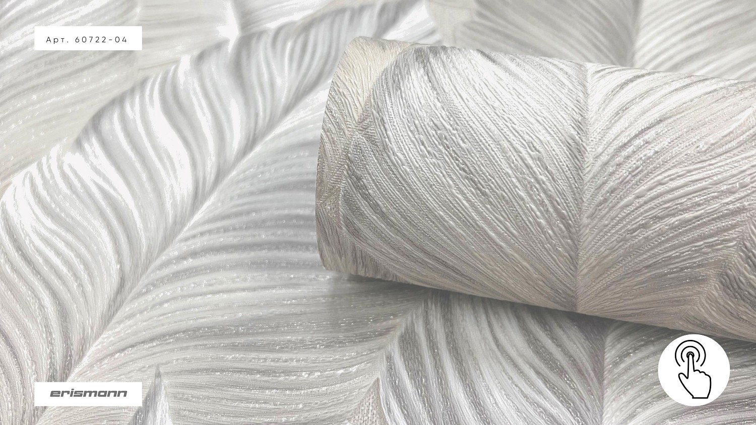 Коллекция обоев Samui