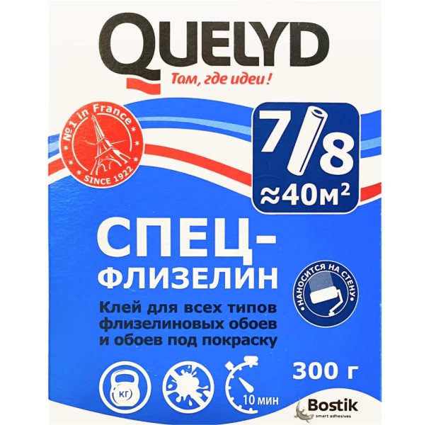 QUELYD Cpets - flizelin_1