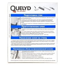 QUELYD Cpets - flizelin_2